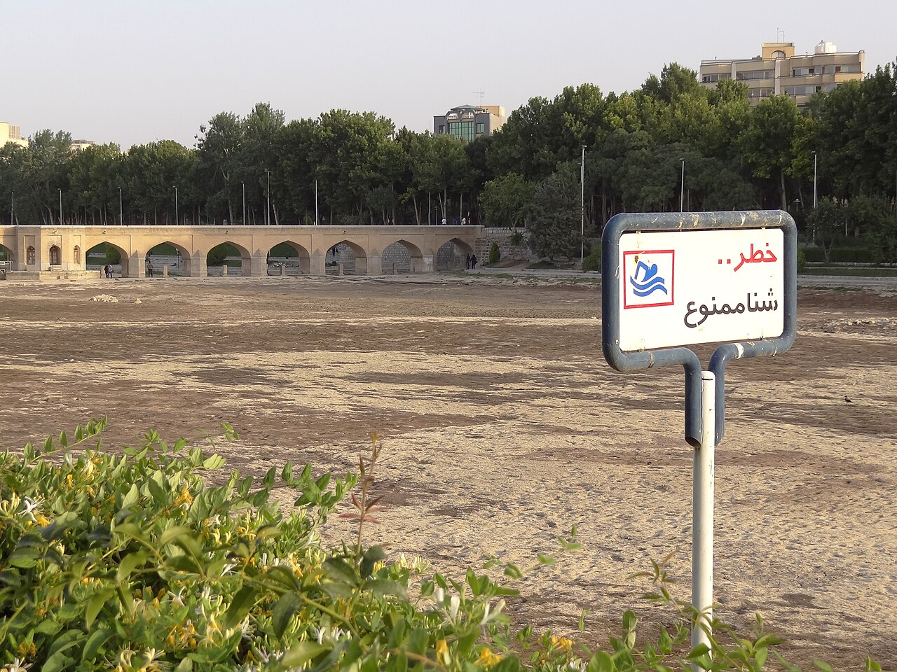 Dry Zayanderud River in Isfahan