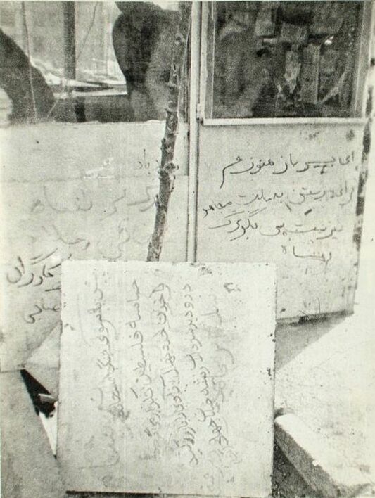 Revolutionary slogans sprayed on a wall