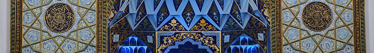 Zahedan city banner