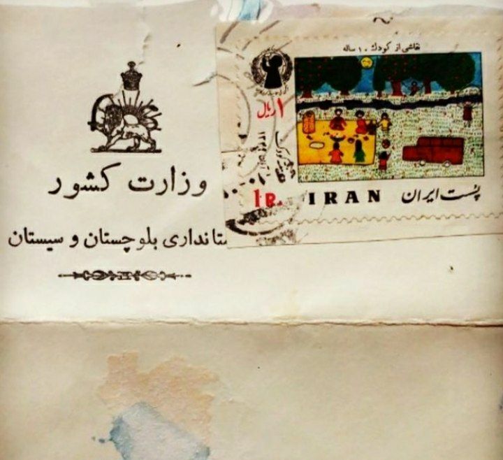 Map of Sistan and Baluchestan province