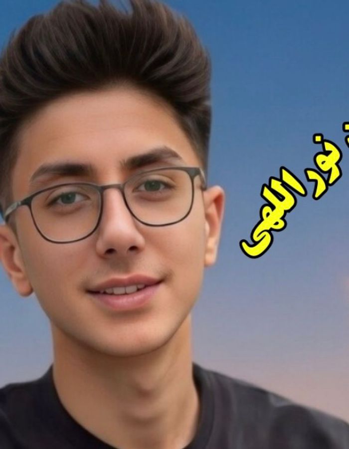 Portrait of Amirhossein Nourollahi, aged 18, from Islamshahr, killed on January 9, 2026.