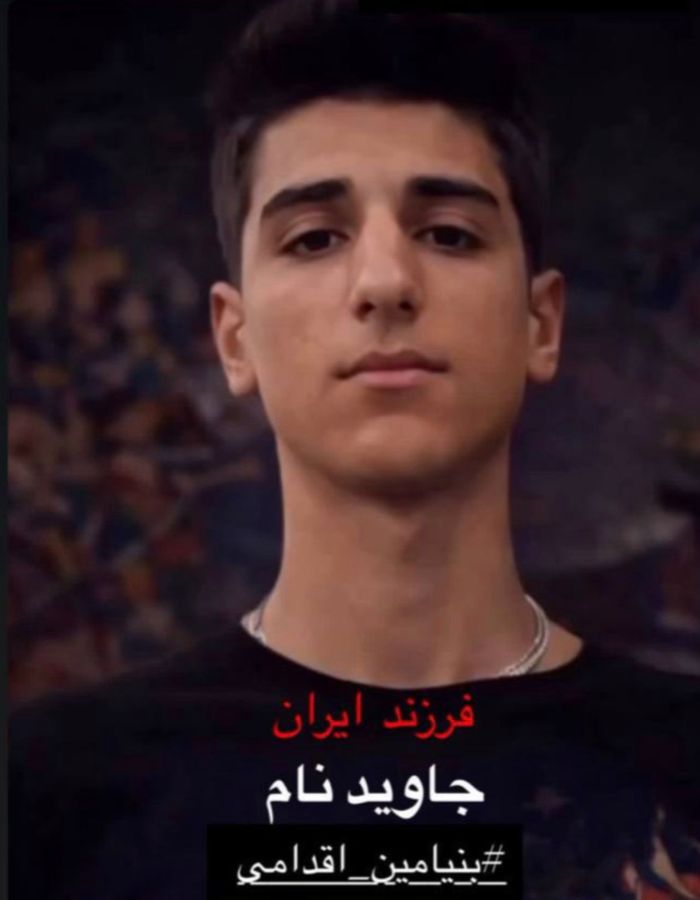 Portrait of Benyamin Eghdami, aged 17, from Karaj, killed on January 8, 2026.