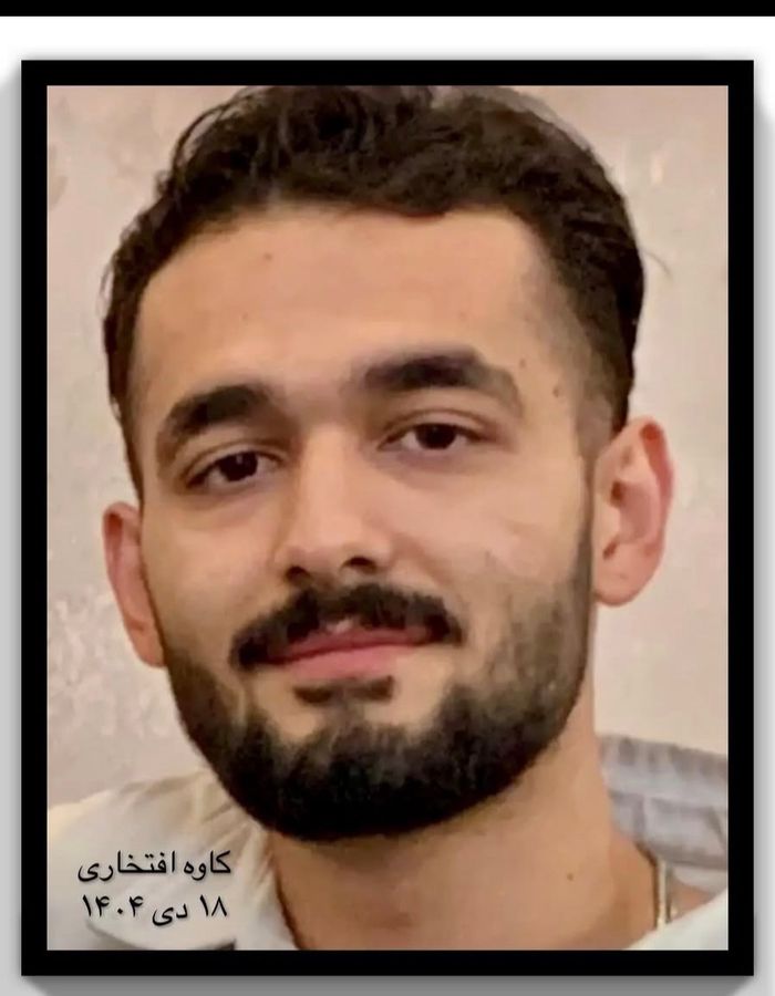 Portrait of Kaveh Eftekhari, aged 21, from Karaj, killed on January 8, 2026.