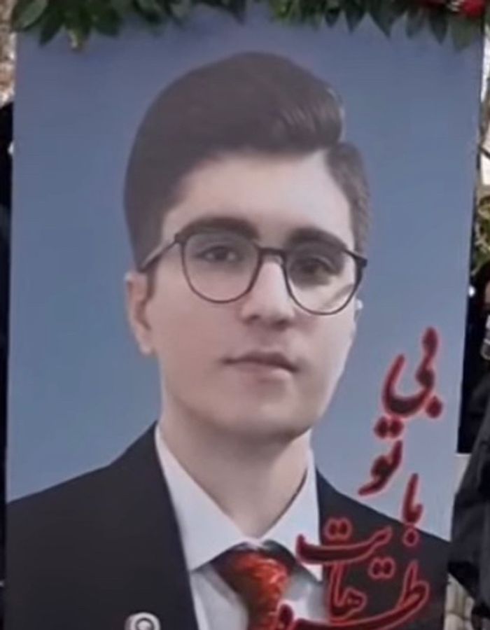 Portrait of Mohammadmehdi khaledabadi, aged 22, from Tehran, killed on January 8, 2026.